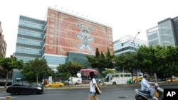 位于台湾台北的旺旺中国时报集团总部大楼 (2012年7月26日)