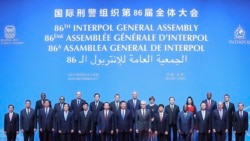 国际刑警组织北京影响剧增 引发担忧质疑 国际刑警组织北京影响剧增 引发担忧质疑