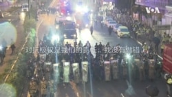 Daniel对美国之音说: “对抗极权是我们的责任,我没有做错...” Daniel对美国之音说: “对抗极权是我们的责任,我没有做错...”