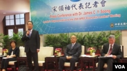 台湾亲民党主席宋楚瑜召开出席APEC行前国际记者会 (2017年11月6日)