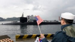 နျူးကလီးယား စွမ်းအင်သုံး ကန် ရေငုပ်သင်္ဘော တောင်ကိုရီးယားဆိပ်ကမ်း ဆိုက် နျူးကလီးယား စွမ်းအင်သုံး ကန် ရေငုပ်သင်္ဘော တောင်ကိုရီးယားဆိပ်ကမ်း ဆိုက်