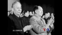 解密时刻:大饥荒 - 谁之过?(完整版)  解密时刻:大饥荒 - 谁之过?(完整版)