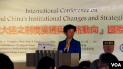 行政院大陆委员会主任张小月致开幕辞 (美国之音易林拍摄)