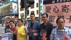 香港启动“圣诞卡送暖行动” 香港启动“圣诞卡送暖行动”