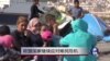 欧盟内政部长开会讨论难民危机