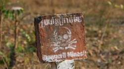 အရှေ့တောင်အာရှ မြေမြှုပ်မိုင်း ရှင်းလင်းရေး ကန် ကူညီမည် အရှေ့တောင်အာရှ မြေမြှုပ်မိုင်း ရှင်းလင်းရေး ကန် ကူညီမည်