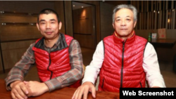 到台湾寻求庇护的中国异议人士刘兴联(右)和颜伯钧(左) 在台北桃园机场。(推特图片)