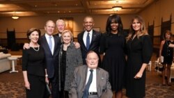 အမေရိကန် ၄၁ ဦးမြောက်သမ္မတ Bush ၉၄ နှစ်၊ ကွယ်လွန် အမေရိကန် ၄၁ ဦးမြောက်သမ္မတ Bush ၉၄ နှစ်၊ ကွယ်လွန်