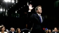 တရားသူကြီး Kavanaugh ကို FBI စစ်ဆေး တရားသူကြီး Kavanaugh ကို FBI စစ်ဆေး