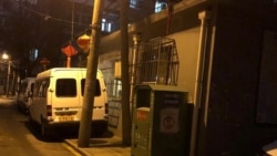 2021年3月1日,余文生律师家楼下的安保平房里亮灯有人值班,两会维稳期加强对余文生家属的监视(网友分享图片)