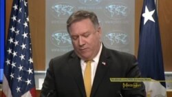 နိုင်ငံခြားရေးဝန်ကြီး Mike Pompeo ရဲ့ မြောက်ကိုရီးယားခရီး နိုင်ငံခြားရေးဝန်ကြီး Mike Pompeo ရဲ့ မြောက်ကိုရီးယားခရီး