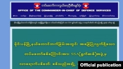 အပစ်ရပ်ကြေညာထားချိန် တိုက်ခိုက်မှု ၊ တပ်မတော် RCSS/SSA လက်ချက်ဖြစ်ကြောင်း ထုတ်ပြန်သည့် ကြေညာချက်