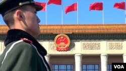 一年一度的两会即将在北京的人民大会堂举行(美国之音东方拍摄)