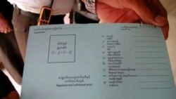 ရခိုင်ပြည်နယ်မှာ နိုင်ငံသားစိစစ်ရေးလုပ်ငန်းစတင် ရခိုင်ပြည်နယ်မှာ နိုင်ငံသားစိစစ်ရေးလုပ်ငန်းစတင်