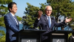 ဂျပန် သြစတြေးလျ လုံခြုံရေး ပူးပေါင်းမှုမြှင့် ဂျပန် သြစတြေးလျ လုံခြုံရေး ပူးပေါင်းမှုမြှင့်