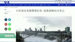 时事看台:赵燕案和辛普森案异同 时事看台:赵燕案和辛普森案异同