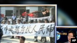 美国之音时事大家谈 Issues and Opinions