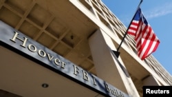 ဝါရှင်တန်မှာရှိတဲ့ FBI ဌာနချုပ်