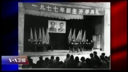 焦点对话:高考恢复四十年,改变中国人命运? 焦点对话:高考恢复四十年,改变中国人命运?