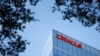 美国甲骨文公司(Oracle)在首都华盛顿郊外的一座办公楼（路透社2019年10月18日）