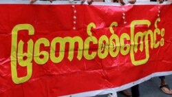 မန္တလေး ဆန္ဒပြလူငယ်များ ပစ်ခတ်ဖမ်းဆီးခံရ မန္တလေး ဆန္ဒပြလူငယ်များ ပစ်ခတ်ဖမ်းဆီးခံရ