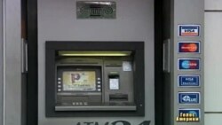 Через Кіпр європейські банки втратили довіру Через Кіпр європейські банки втратили довіру