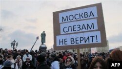 Прихильники російської опозиції на мітингу в Москві