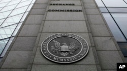 美国证券交易委员会华盛顿总部外景。(资料照)