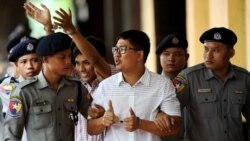 ရိုက်တာသတင်းထောက်အမှု အဆုံးအဖြတ်ပေးဖို့ ရုံးထပ်ချိန်း ရိုက်တာသတင်းထောက်အမှု အဆုံးအဖြတ်ပေးဖို့ ရုံးထပ်ချိန်း