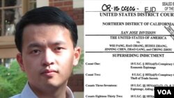 涉案的天津大学教授庞慰和起诉书。(美国之音慕小易制作)