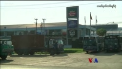 ကမ္ဘာ့သတင်းမီဒီယာတွေထဲက မြန်မာ ကမ္ဘာ့သတင်းမီဒီယာတွေထဲက မြန်မာ