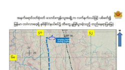 ဘင်္ဂလားဒေ့ရ်ှနယ်စပ်တိုက်ခိုက်မှု အစွန်းရောက်လက်ချက်ဖြစ်နိုင် ဘင်္ဂလားဒေ့ရ်ှနယ်စပ်တိုက်ခိုက်မှု အစွန်းရောက်လက်ချက်ဖြစ်နိုင်