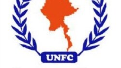 ဒေါ်အောင်ဆန်းစုကြည် နှင့် UNFC ခေါင်းဆောင်တွေ တွေ့ကြမည် ဒေါ်အောင်ဆန်းစုကြည် နှင့် UNFC ခေါင်းဆောင်တွေ တွေ့ကြမည်
