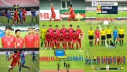 ၂၀၂၀ အိုလံပစ် ဘောလုံး ခြေစစ်ပွဲနောက်ဆုံးအဆင့်တက်နိုင်ခဲ့တဲ့ မြန်မာအမျိုးသမီးအသင်း ခြေစွမ်း ၂၀၂၀ အိုလံပစ် ဘောလုံး ခြေစစ်ပွဲနောက်ဆုံးအဆင့်တက်နိုင်ခဲ့တဲ့ မြန်မာအမျိုးသမီးအသင်း ခြေစွမ်း