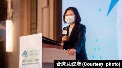 台湾总统蔡英文10月8日在“2021玉山论坛:亚洲创新与进步对话”的开幕式上发表演说。(照片来源:台湾总统府)