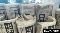 日本报刊登载安倍首相宣布辞职的消息 (美国之音驻日本特约记者小玉提供)