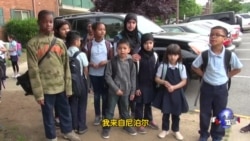 美马里兰州公寓社区帮助移民开始新生活 美马里兰州公寓社区帮助移民开始新生活