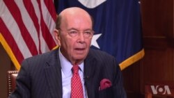 VOA专访美商务部长:钢铝关税和美中贸易 (1) VOA专访美商务部长:钢铝关税和美中贸易 (1)