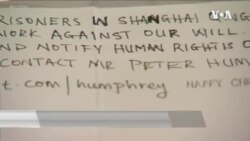 圣诞卡中惊现囚徒求助信息后乐购暂停与中国供货商合作 圣诞卡中惊现囚徒求助信息后乐购暂停与中国供货商合作