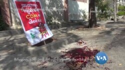 မန္တလေးပစ်ခတ်မှု မျက်မြင်သေသေတွေ ပြောပြချက် မန္တလေးပစ်ခတ်မှု မျက်မြင်သေသေတွေ ပြောပြချက်