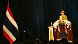 ဒေါ်စု ထိုင်းခရီးစဉ် အဆုံးသတ် ဒေါ်စု ထိုင်းခရီးစဉ် အဆုံးသတ်