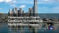 焦点对话:巴拿马文件大轰动,中共高层谁清白? 焦点对话:巴拿马文件大轰动,中共高层谁清白?