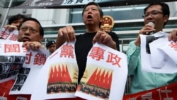 亲北京学者促中共在港重夺话语权 亲北京学者促中共在港重夺话语权