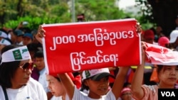 Myanmar 2008 constitution amend protest