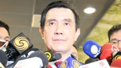 前总统马英九以违反通讯保障及监察法罪名被起诉 前总统马英九以违反通讯保障及监察法罪名被起诉