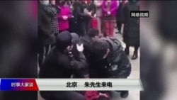 时事大家谈:只封闭没管理?全封闭管理能控制疫情,还是制造更多危机? 时事大家谈:只封闭没管理?全封闭管理能控制疫情,还是制造更多危机?