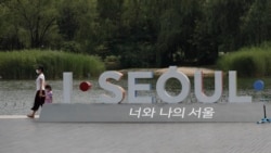 တောင်ကိုရီးယားမှာ COVID-19 ကူးစက်မှု မြင့်တက်နေဆဲ တောင်ကိုရီးယားမှာ COVID-19 ကူးစက်မှု မြင့်တက်နေဆဲ