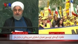 ကုလမှာ အီရန်ခေါင်းဆောင် Trump ပြင်းထန်စွာဝေဖန် ကုလမှာ အီရန်ခေါင်းဆောင် Trump ပြင်းထန်စွာဝေဖန်