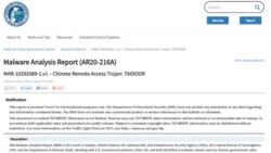 美政府机构联合发表有关中国政府使用恶意软件的新警告 美政府机构联合发表有关中国政府使用恶意软件的新警告