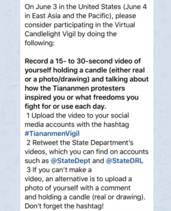 美国国务院将举办烛光晚会,在线悼念六.四